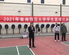 青海队在主场比赛中表现出色,感谢球迷助威