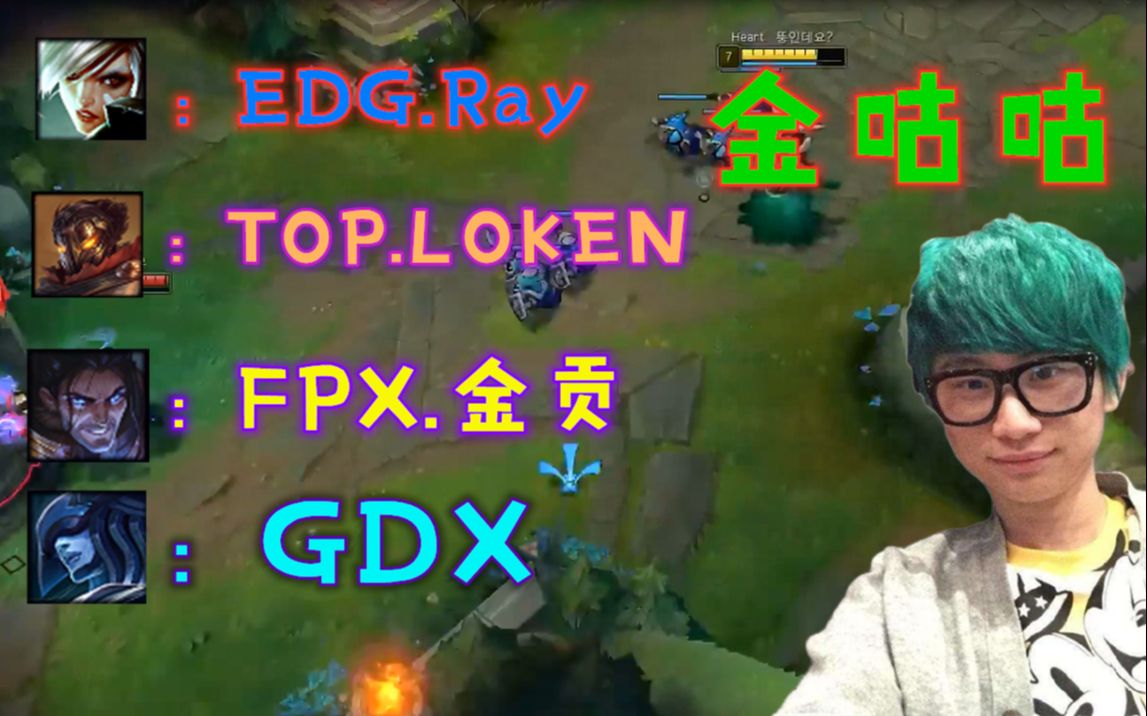 Ming遭遇十连败,FPX教练面临压力!